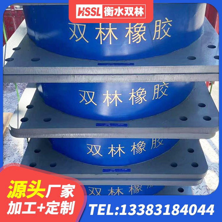 西固区建筑减振隔震支座生产厂家 西固区建筑抗震支座商家源头工厂 西固区高阻尼比隔震支座生产厂家 西固区高阻尼隔震支座源头工厂 - 第6张