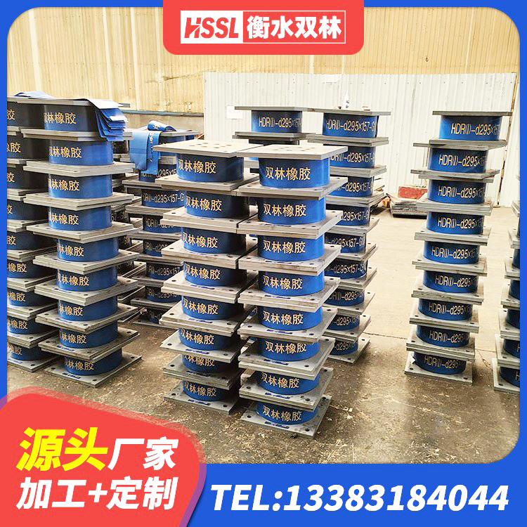 西固区建筑防震橡胶隔震支座 西固区建筑隔震减震隔震支座生产厂家 西固区高阻尼隔震支座支座 西固区建筑高阻尼铅芯支座生产厂家 - 第5张