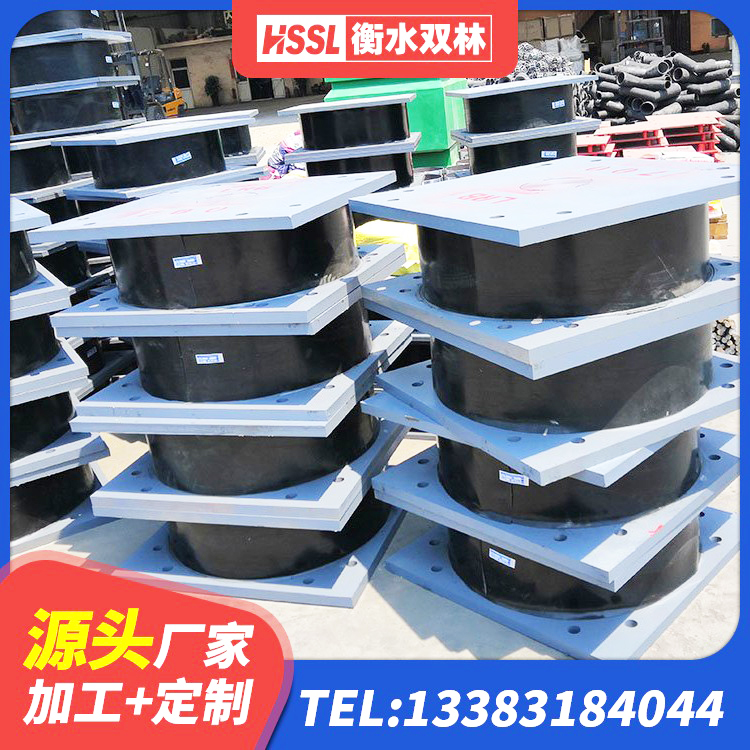 西固区建筑防震橡胶隔震支座 西固区建筑隔震减震隔震支座生产厂家 西固区高阻尼隔震支座支座 西固区建筑高阻尼铅芯支座生产厂家