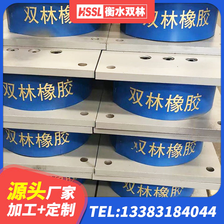 西固区支座LNR 西固区圆形铅芯橡胶隔震支座什么价格 西固区钢结构减震支座多少钱 西固区框架隔震支座多少钱 - 第8张