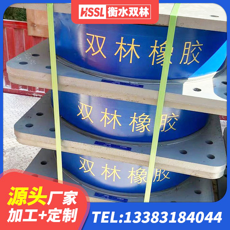 西固区LNR300天然隔震支座多少钱 西固区隔震层橡胶支座生产厂家 西固区钢结构建筑支座 西固区LNR700橡胶隔震支座厂家 - 第5张