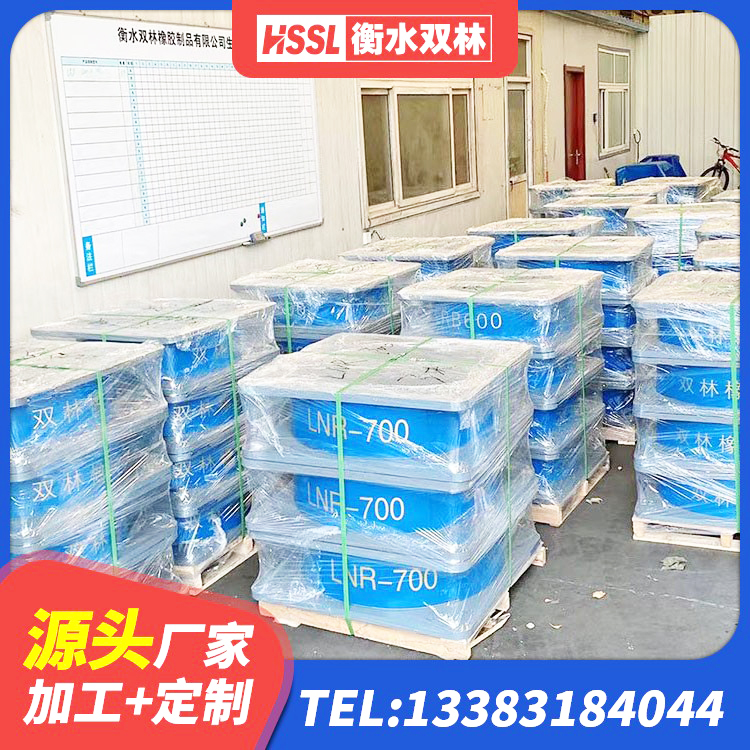 西固区建筑预制楼梯橡胶隔震支座源头工厂 西固区LNR300天然橡胶隔震支座源头工厂 西固区隔震支座制造商 西固区防震隔震橡胶支座 - 第4张