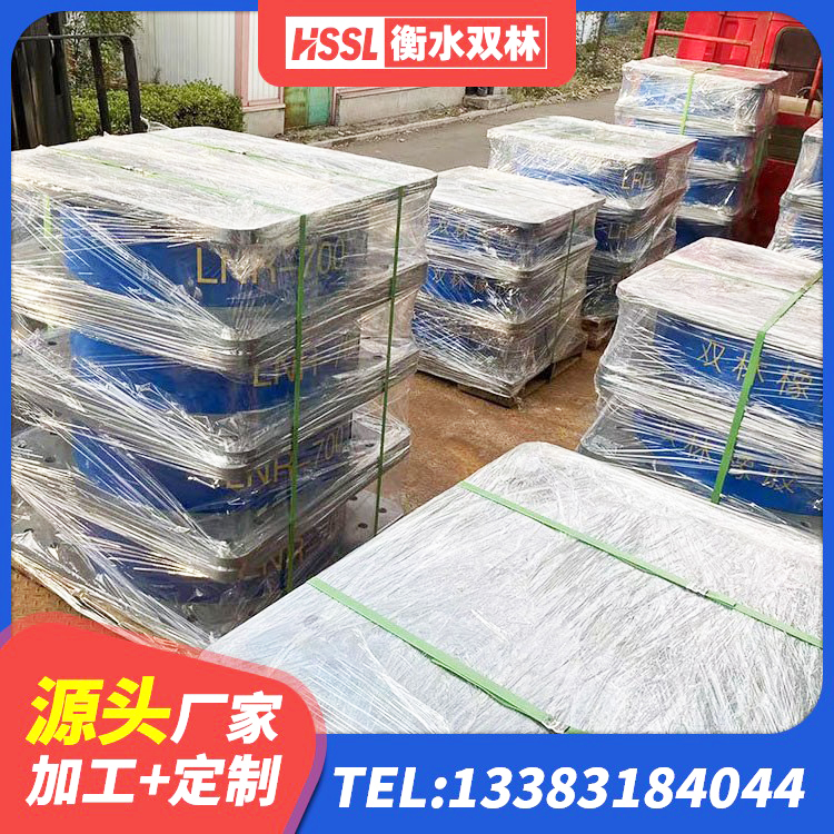西固区LNR300天然隔震支座多少钱 西固区隔震层橡胶支座生产厂家 西固区钢结构建筑支座 西固区LNR700橡胶隔震支座厂家 - 第2张