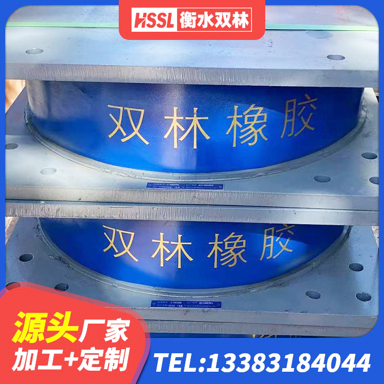西固区建筑防震橡胶隔震支座 西固区建筑隔震减震隔震支座生产厂家 西固区高阻尼隔震支座支座 西固区建筑高阻尼铅芯支座生产厂家 - 第6张