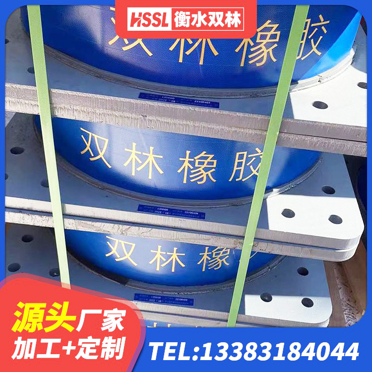 西固区铅芯防震支座源头工厂 西固区高阻尼比隔震支座厂家 西固区建筑抗震支座LNR生产厂家 西固区LNR隔震支座1500生产厂家 - 第7张