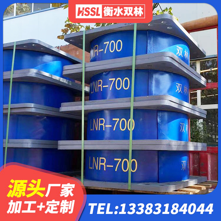 西固区建筑天然隔震支座LNR生产厂家 西固区建筑铅芯建筑隔震支座生产厂家 西固区隔震高阻尼支座什么价格 西固区建筑铅芯叠层橡胶隔震支座厂家 - 第5张