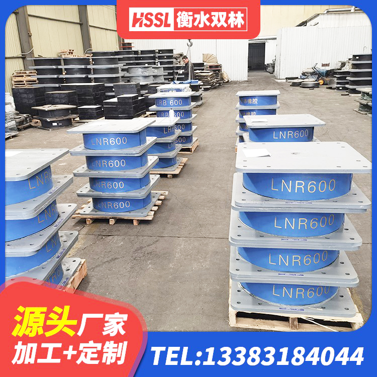 西固区LRB1100铅芯支座多少钱 西固区LRB600铅芯橡胶隔震支座多少钱 西固区LRB400铅芯橡胶隔震支座源头工厂 西固区橡胶隔震支座单价 - 第4张