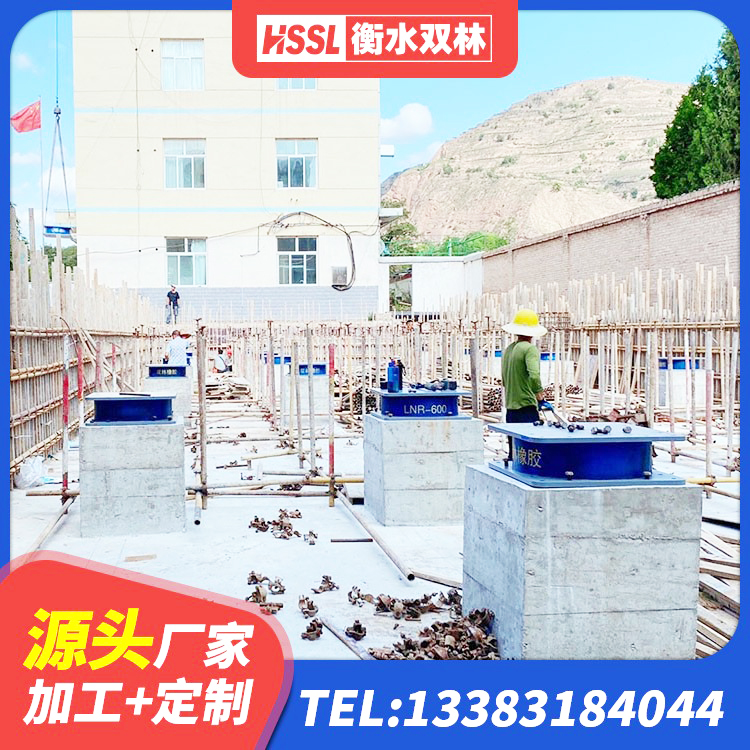西固区HDR1200高阻尼隔震支座 西固区房屋减隔震支座生产厂家 西固区减隔震橡胶支座什么价格 西固区天然胶隔震支座源头工厂 - 第6张