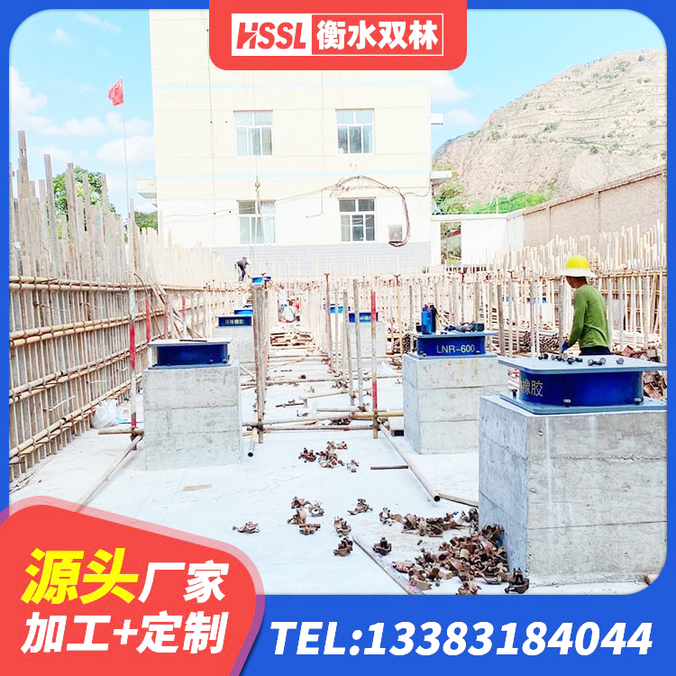 西固区HDR1200高阻尼隔震支座 西固区房屋减隔震支座生产厂家 西固区减隔震橡胶支座什么价格 西固区天然胶隔震支座源头工厂