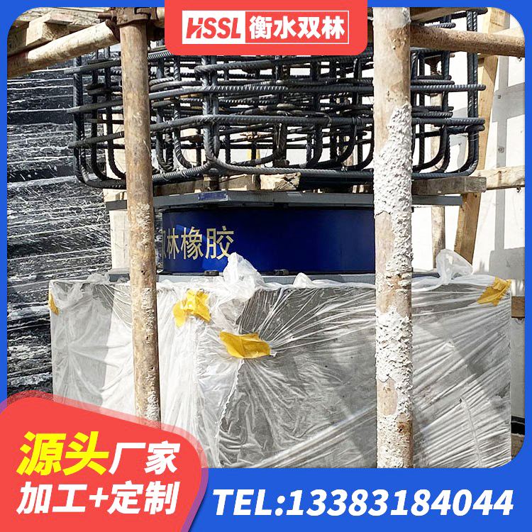 西固区LNR水平力分散橡胶隔震支座厂家 西固区HDR1300高阻尼橡胶支座厂家电话 西固区铅芯叠层隔震支座源头工厂 西固区建筑支墩隔震支座LRB600-II源头工厂