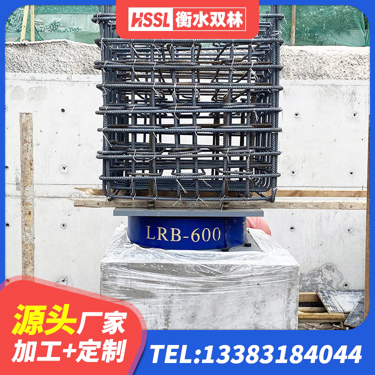 西固区建筑预制楼梯橡胶隔震支座源头工厂 西固区LNR300天然橡胶隔震支座源头工厂 西固区隔震支座制造商 西固区防震隔震橡胶支座