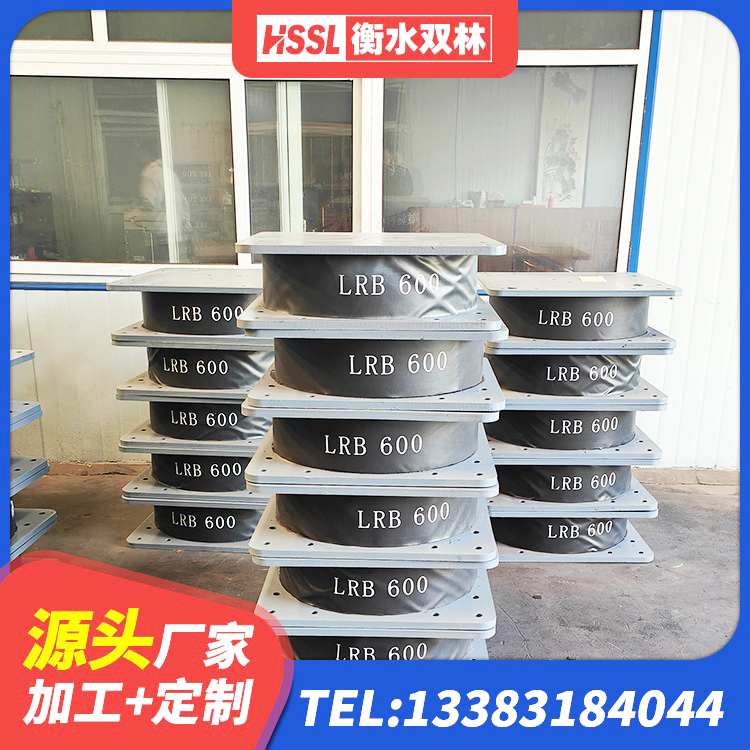 西固区建筑预制楼梯橡胶隔震支座源头工厂 西固区LNR300天然橡胶隔震支座源头工厂 西固区隔震支座制造商 西固区防震隔震橡胶支座 - 第6张