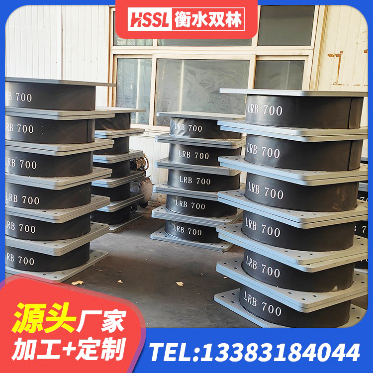 西固区HDR1200高阻尼隔震支座 西固区房屋减隔震支座生产厂家 西固区减隔震橡胶支座什么价格 西固区天然胶隔震支座源头工厂 - 第3张