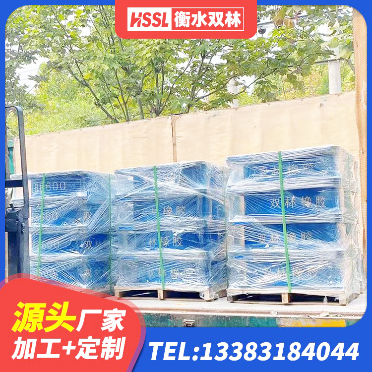 西固区LRB1100铅芯支座多少钱 西固区LRB600铅芯橡胶隔震支座多少钱 西固区LRB400铅芯橡胶隔震支座源头工厂 西固区橡胶隔震支座单价 - 第5张