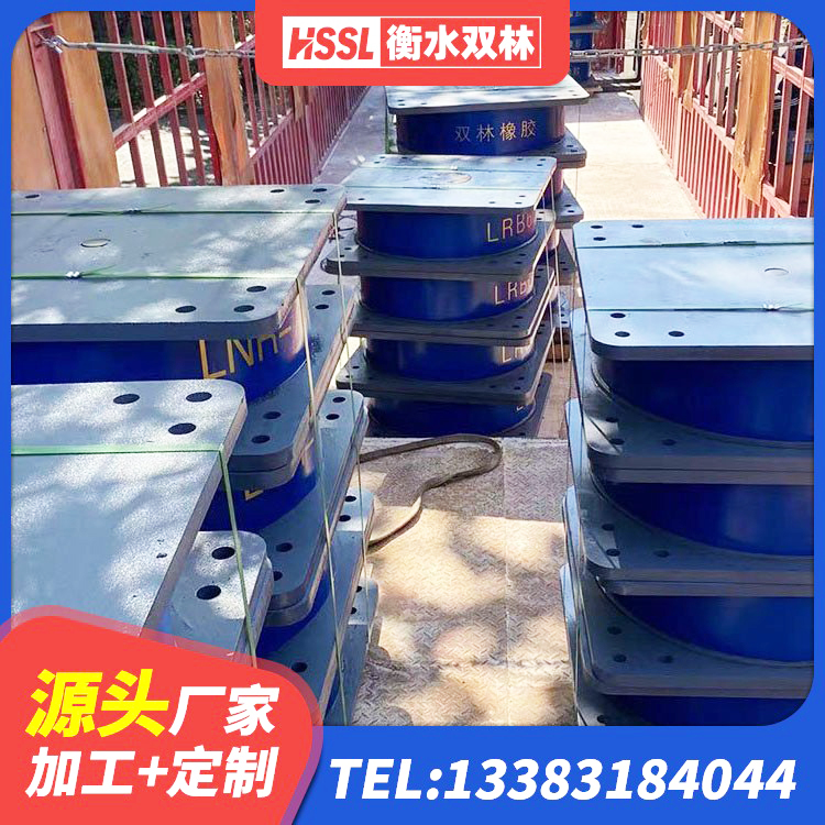 西固区隔震层橡胶支座厂家电话 西固区抗震支座工厂 西固区LNR700天然橡胶隔震支座源头工厂 西固区建筑铅芯夹层橡胶隔震支座源头工厂 - 第2张