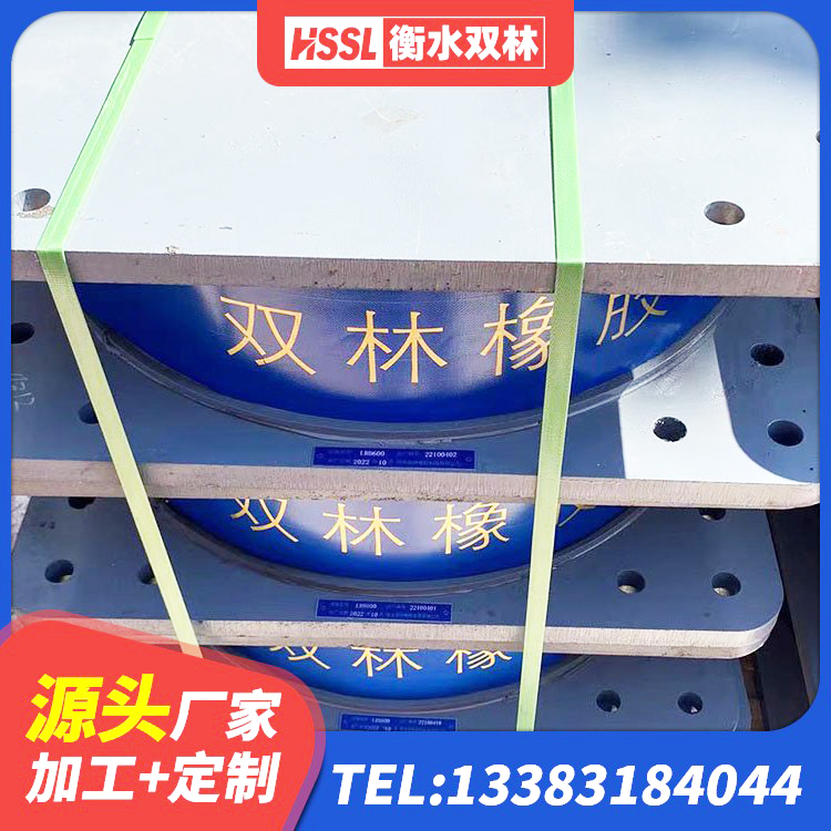 西固区建筑防震橡胶隔震支座 西固区建筑隔震减震隔震支座生产厂家 西固区高阻尼隔震支座支座 西固区建筑高阻尼铅芯支座生产厂家 - 第3张