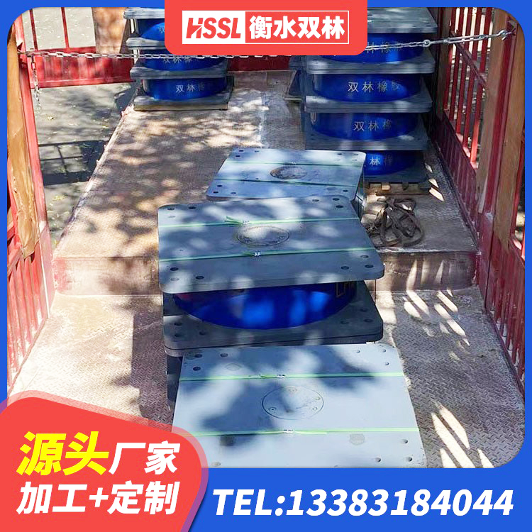 西固区建筑减振隔震支座生产厂家 西固区建筑抗震支座商家源头工厂 西固区高阻尼比隔震支座生产厂家 西固区高阻尼隔震支座源头工厂 - 第3张