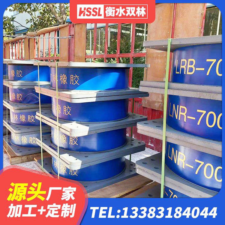 西固区铅芯防震支座源头工厂 西固区高阻尼比隔震支座厂家 西固区建筑抗震支座LNR生产厂家 西固区LNR隔震支座1500生产厂家 - 第8张