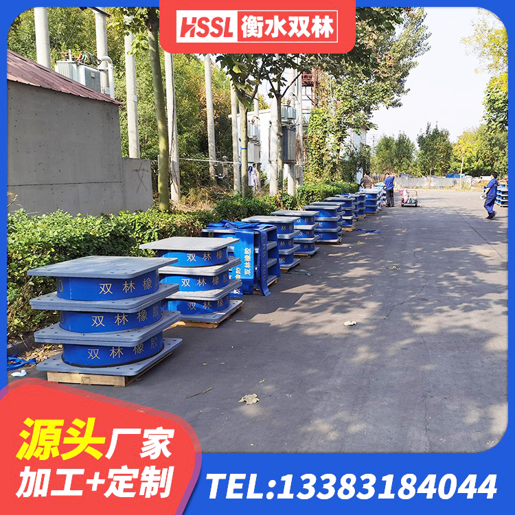 西固区钢结构建筑减震支座生产厂家 西固区LNR1200天然隔震支座源头工厂 西固区建筑受力的隔震支座 西固区HDR系列高阻尼隔震支座 - 第4张