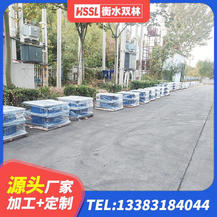 西固区橡胶隔震支座减震源头工厂 西固区铅芯隔振支座多少钱 西固区建筑受力的橡胶隔震支座厂家 西固区天然隔震支座(LNR)厂家电话 - 第9张