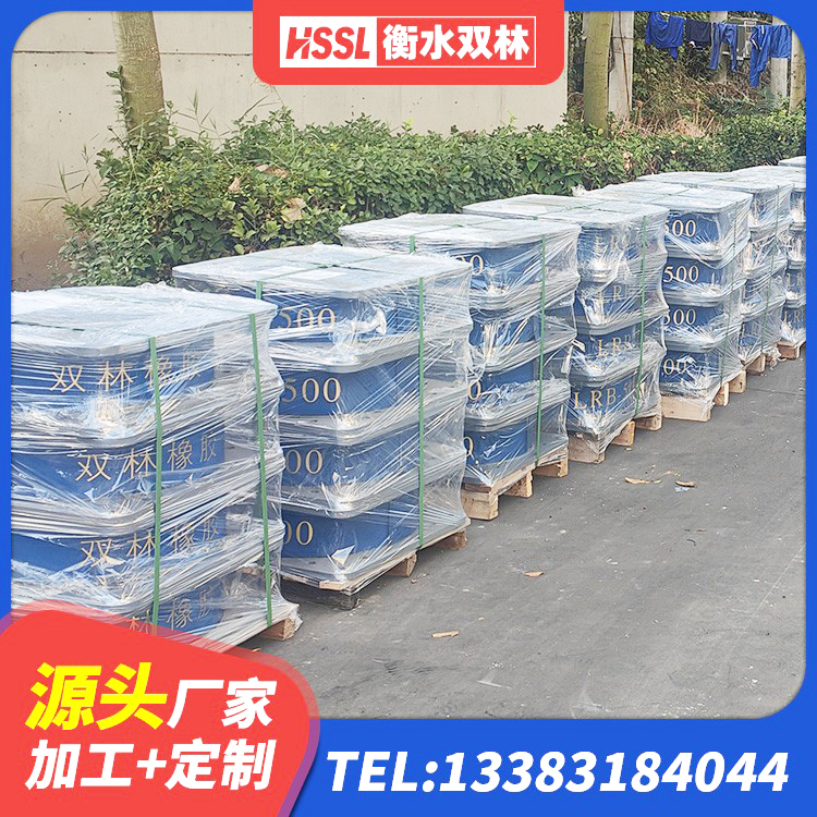 西固区建筑受力的隔震支座生产厂家 西固区LNR水平力分散隔震支座厂家 西固区LNR水平分散型隔震支座源头工厂 西固区房建隔震支座生产厂家 - 第9张
