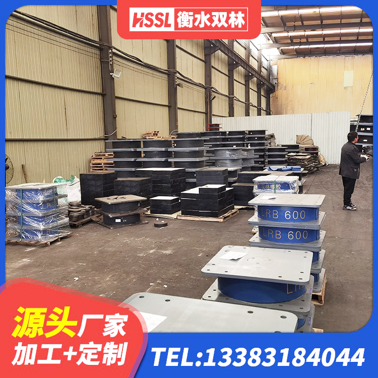 西固区楼房建筑抗震支座厂家 西固区高阻尼橡胶隔震支座支座 西固区LNR600橡胶支座生产厂家 西固区天然LNR橡胶支座什么价格 - 第6张